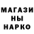 APVP кристаллы Godson Osei