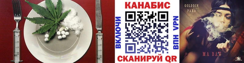 Cannafood марихуана Сим