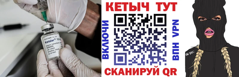 КЕТАМИН VHQ  Сим 