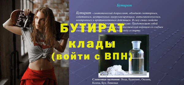 спайс Аркадак