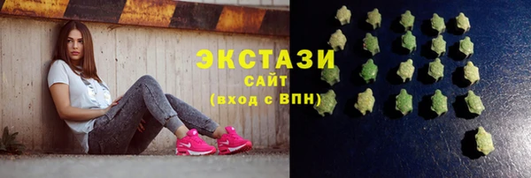 кокаин премиум Балахна
