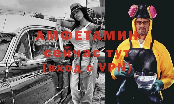 бутик Балабаново