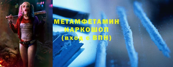 кокаин премиум Балахна