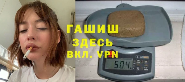 ALPHA-PVP Рославль