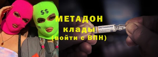 ГАЛЛЮЦИНОГЕННЫЕ ГРИБЫ Россошь