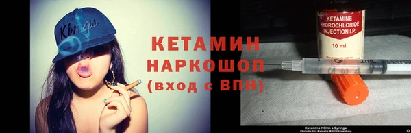 бутик Балабаново