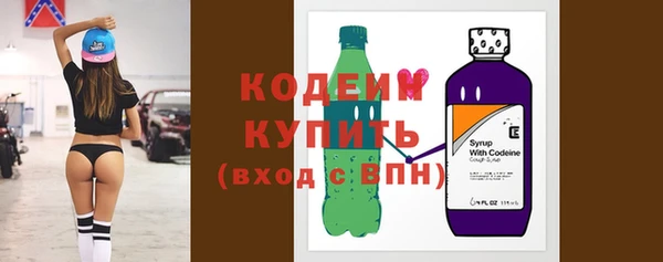 прущая мука Гусиноозёрск