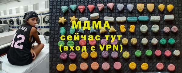 ГАЛЛЮЦИНОГЕННЫЕ ГРИБЫ Россошь