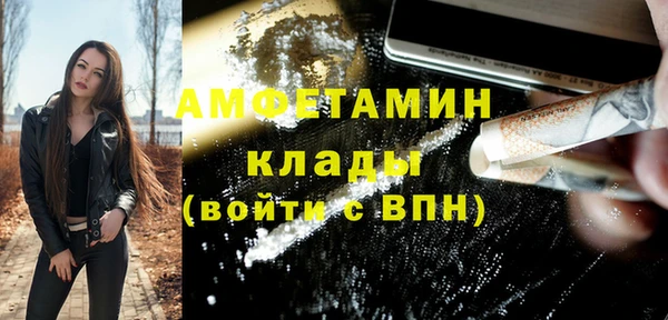 кокаин премиум Балахна