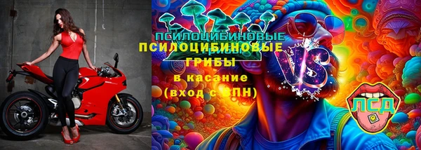 кокаин премиум Балахна