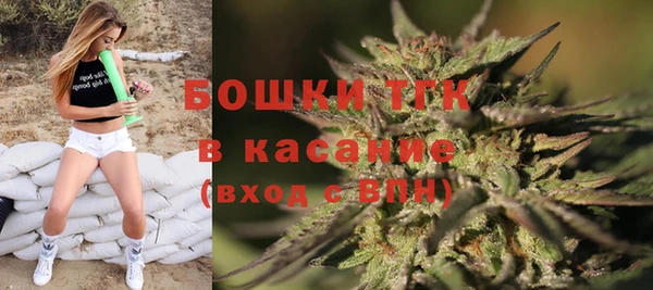 ALPHA-PVP Рославль