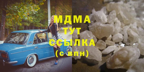 марки nbome Ростов