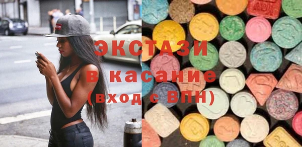 бутик Балабаново