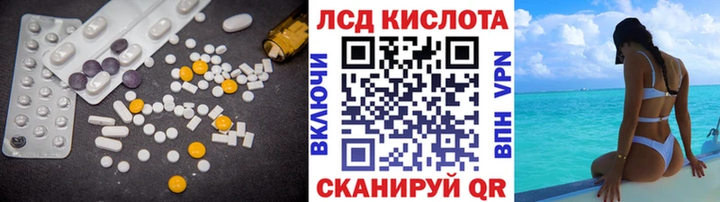 Лсд 25 экстази кислота  Сим 