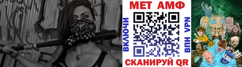 МЕТАМФЕТАМИН пудра  ссылка на мегу ССЫЛКА  Сим 