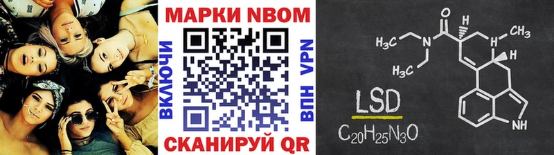Наркотические марки 1,5мг  закладка  Сим 