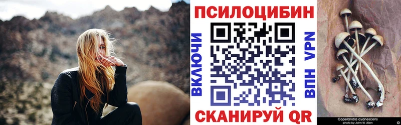 Галлюциногенные грибы Cubensis  мега сайт  Сим  купить  